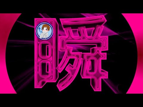 『荒野行動』瞬溶〆愛によるキル集&ダウン集(Part10)