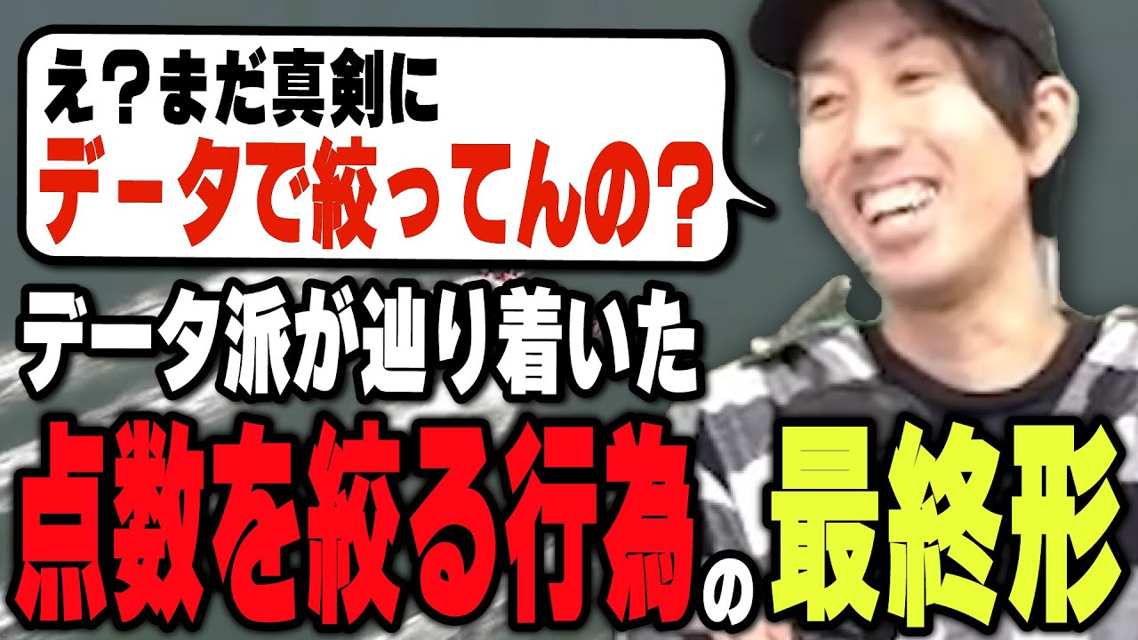 ボートレース・競艇/舟券歴15年でたどり着いた点数を絞る作業の逆思考