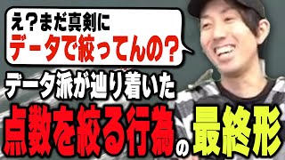 ボートレース・競艇/舟券歴15年でたどり着いた点数を絞る作業の逆思考