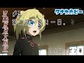 WEB小説「幼女戦記」#3　第二話　良い一日。カルロ・ゼン著