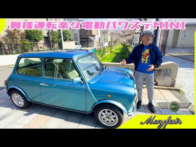 old miniです。 Used Rover Mini For Sale | CAR FROM JAPAN