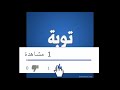 الكريسماس حالات واتس اب دينية مقاطع دينية ق 