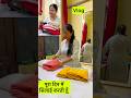 पूरा दिन में सिलाई करती हूँ कैसे #cocking #vlogvideo #dailyroutine #minivlog #shorts #dailyvlogs