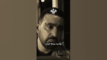 اغنيه انا لوحدي بدون احباب ولا اخوات ولا اصحاب 