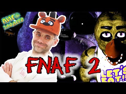 Video: Five Nights At Freddy's 2 Esce Di Nascosto Su Steam