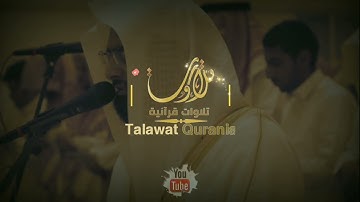 ما تيسر من سوره الأنبياء للشيخ ناصر القطامي 🎙️