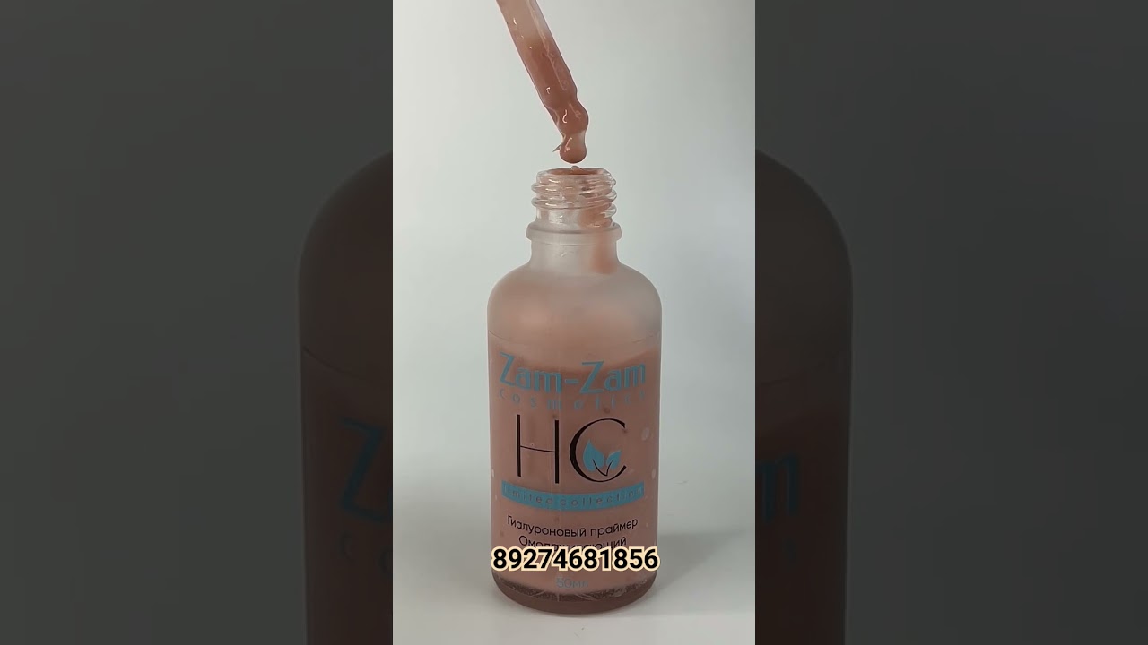 Уходовая косметика(HALAL COSMETICS 