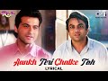 Bhai Bhai Me Aksar Ye Hota Hai Raja 1995 Alka Udit Ankh Teri Chalke To 90s Hit Viralvideo Bhai Bhai Me Aksar Ye Hota Hai Raja 1995 Alka Udit Ankh Teri Chalke To 90s Hit Viralvideo