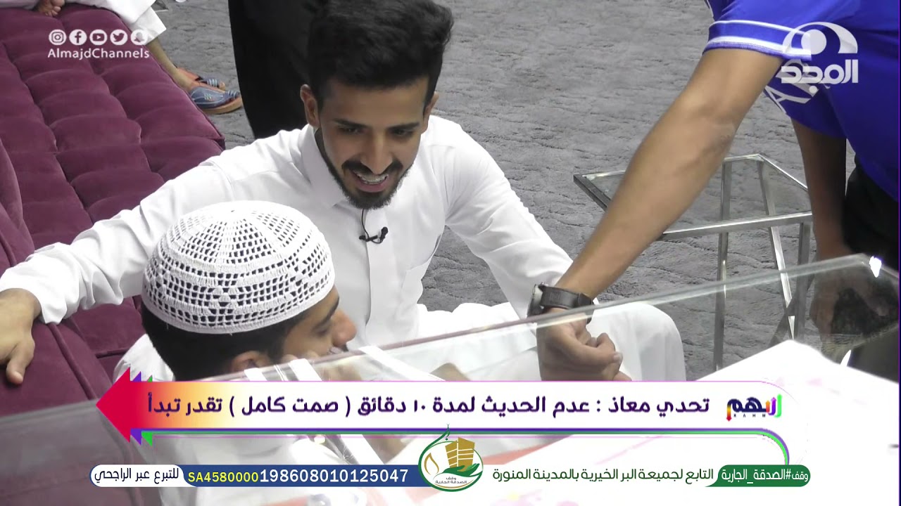 الفقرة كاملة لـ تحدي الظرف الذهبي | برنامج سهم 44