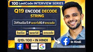 Leetcode Encode & Decode Strings In JavaScript | LeetCode #19/100 Interview Series | Hindi | TRICK 🔥