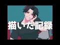 豊前江(刀剣乱舞)描いてみた