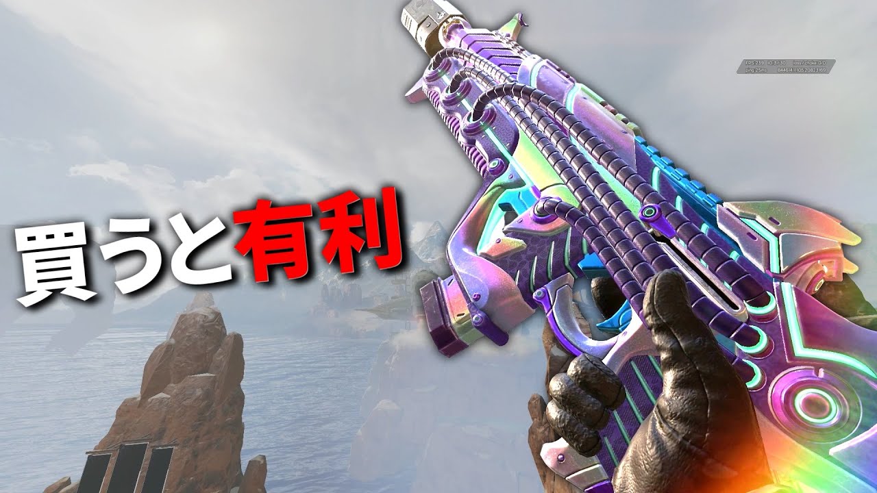 買うだけで有利 最強のボルトの新スキン インクド インヒューズド が強すぎる Apex Legends Youtube