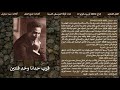 القلل القناوى