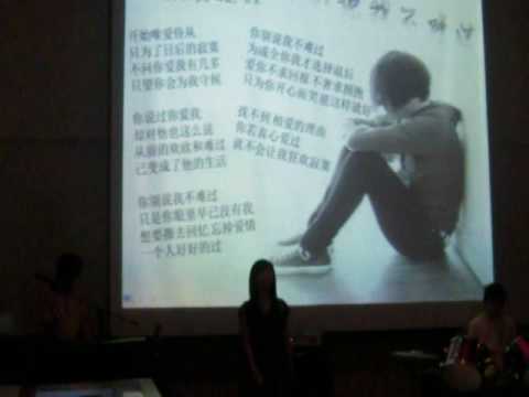 你别说我不难过(live video).mp4