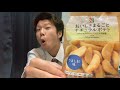 【入手困難】ヒカキンさんの紹介したポテトが手に入ったぞぉー！