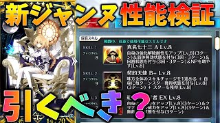 こやはんの配信のサムネイル画像