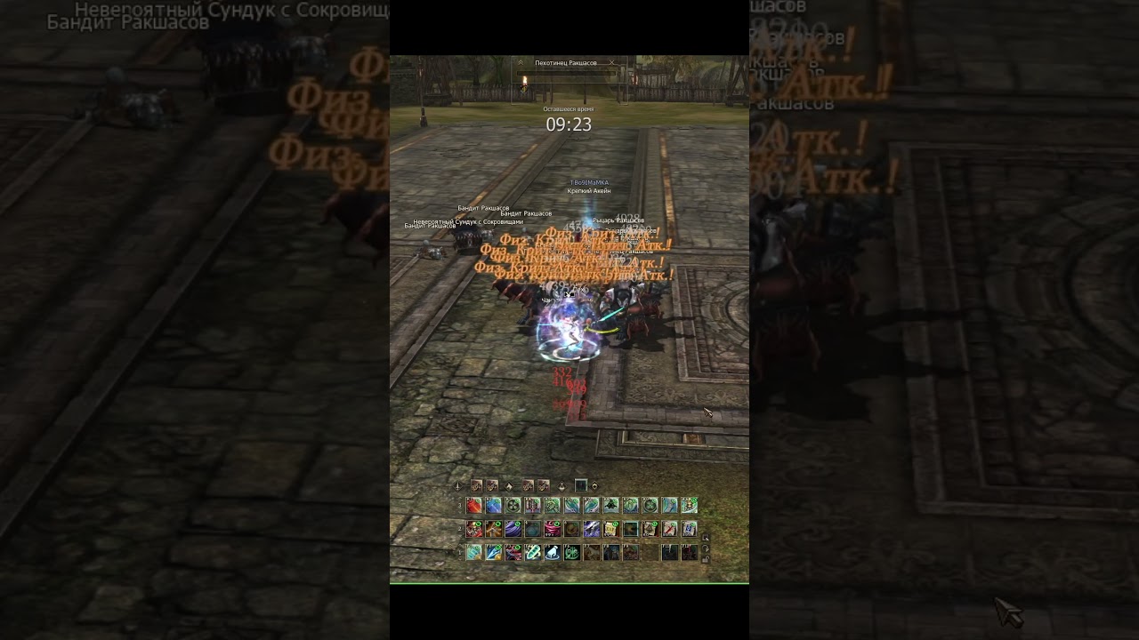 ЧЕМ СИЛЕН МАСТЕР СТРЕЛЬБЫ В Lineage 2 Essence 