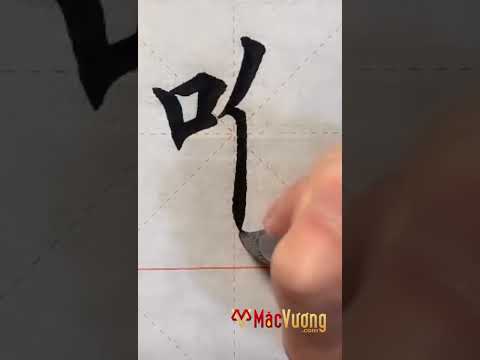 Video Duy ngã độc tôn là gì? Cách viết chữ Hán đẹp - youtube