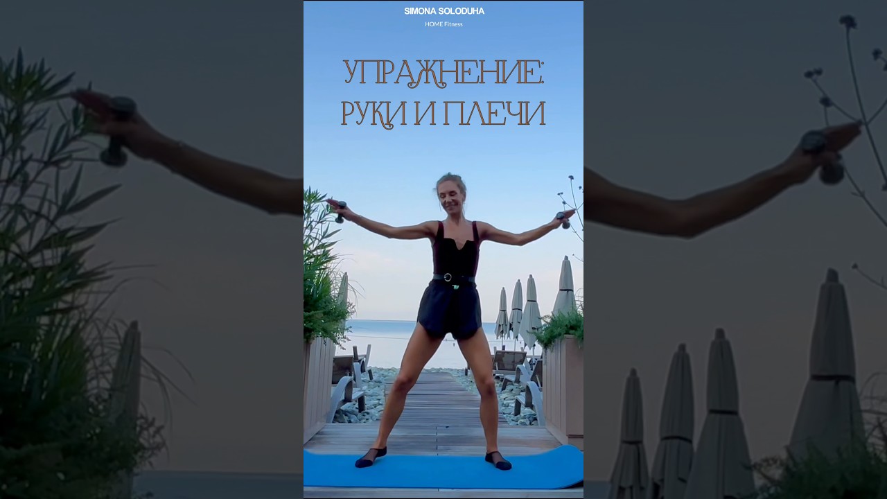 Это счастье, а не тренировка 😍 