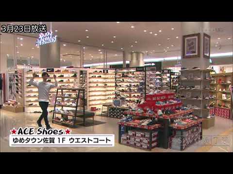ゆめさがプラス フライデー　3月23日(金)放送