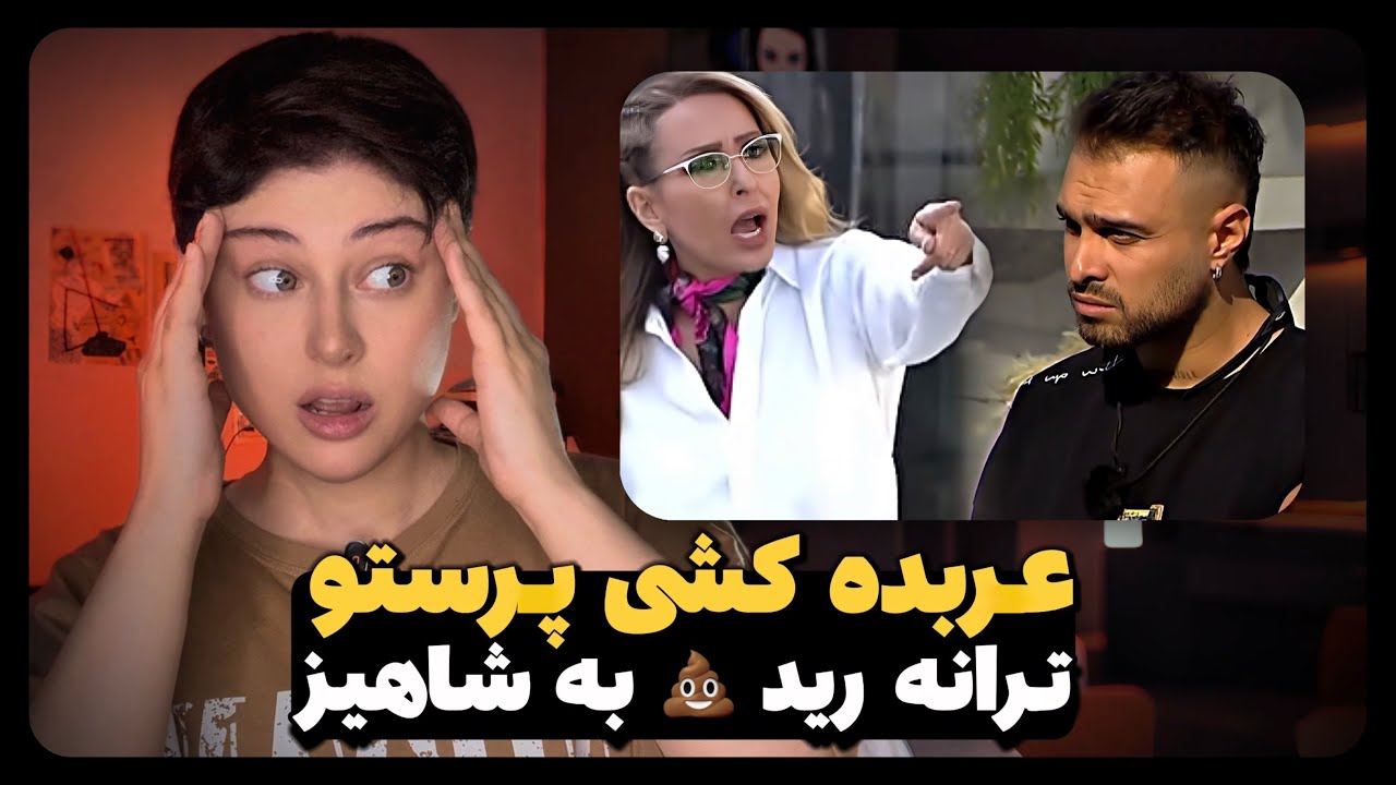 تلاش کفتارها برای حذف علی و مهبد 😂🔥 (قسمت ۹۳ و ۹۴ عشق ابدی)
