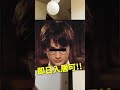 BGMなんでもいいやって思いながら探したら最高にうざい曲に出会えた#DIY #リフォーム #昭和歌謡 #バブル遺産 #熱海