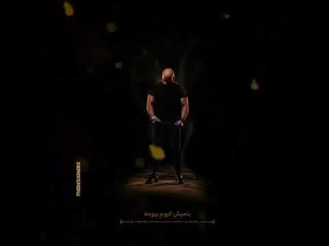 اغنيه نفسي ارجع ذي زمان لما كن الواحد عيش بي الامان