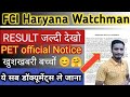 FCI Haryana watchman Result 2022 l FCI watchman result 2022 l FCI Watchman PET Notice 2022