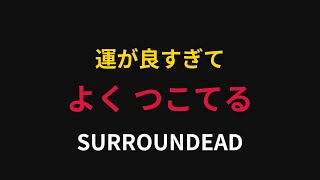 兄者弟者の配信のサムネイル画像