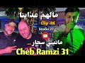   31 عنقتني و تبكي قاتلي عندي غي انت   27 3