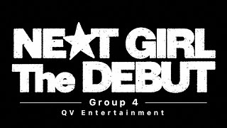 NEXT GIRL — The DEBUT | “SWEET SOUR” Performance ♡ QV Entertainment