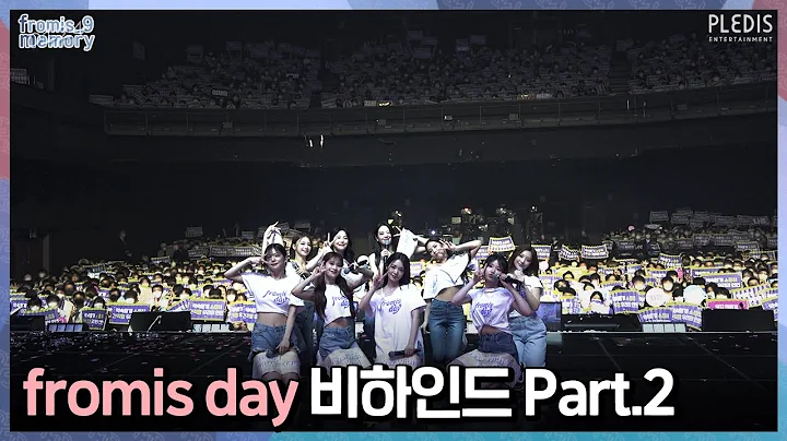 [FM_1.24] fromis day 비하인드 Part.2 - DayDayNews
