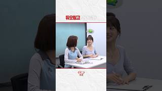듀오링고 보고 있나