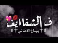 تصميم شاشه سوداء مهرجان مصري اغاني مصرية يجنن حاله واتس مهرجان رومانسي مهرجان انا التايه