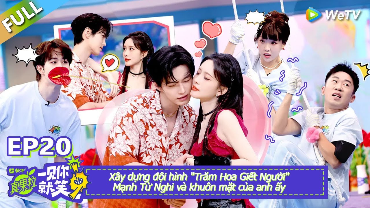 EP20 FULL：Xây dựng đội hình "Trăm Hoa Giết Người"! Mạnh Tử Nghi và khuôn mặt của anh ấy！