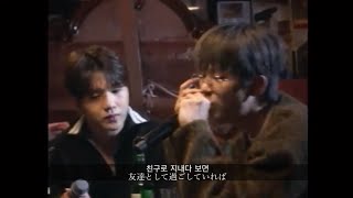 친구로 지내다 보면 (Fxxxnds) / BIG Naughty Feat. 감민석 of 멜로망스 【호프리스 로맨틱】 和訳 日本語字幕