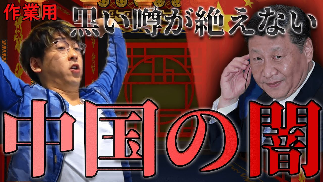 【たっくー切り抜き・作業用】