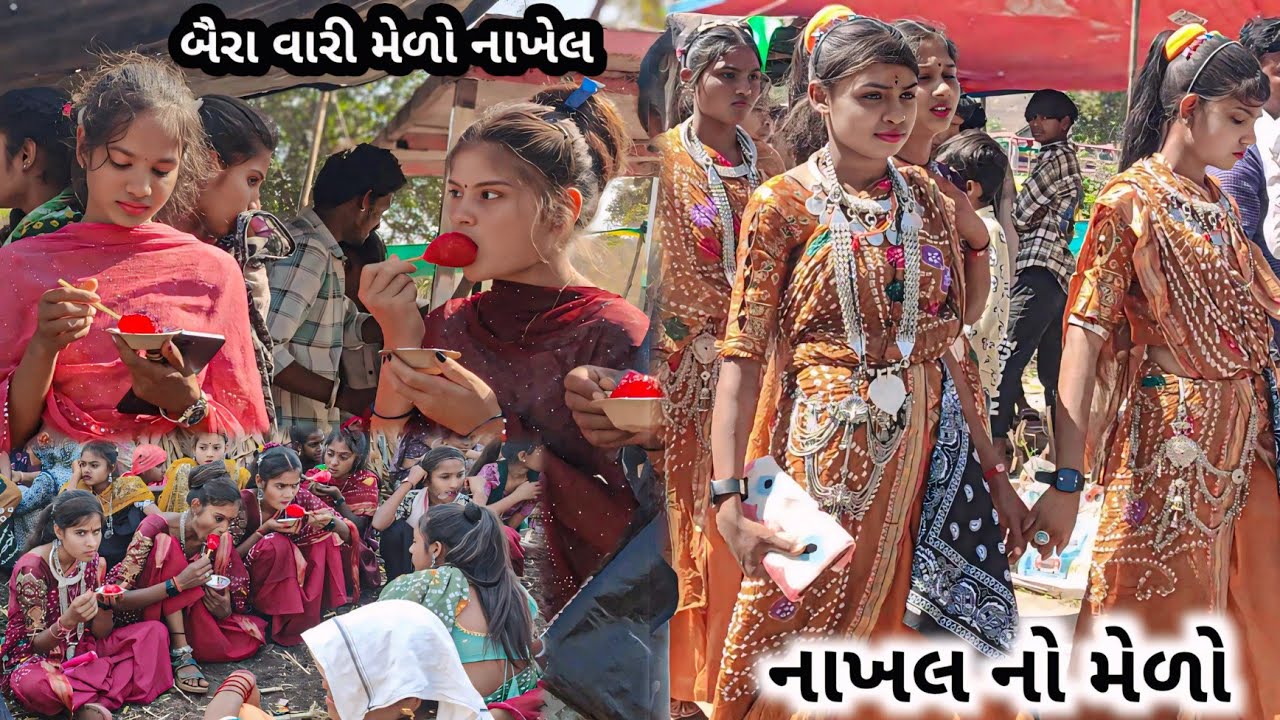 નાખલ નો મેળો 2026 kawant ger no melo 2026 kawant ger mela Nakhal બૈરા વારી મેળો નાખેલ 2026#Nakhal