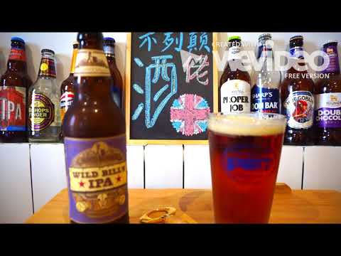 Marston's / Harper's Wild Bill's IPA 不列颠酒佬一分钟品评