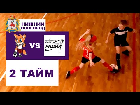 Видео к матчу СПАРТАНКИ - Радий-Мыза-2012