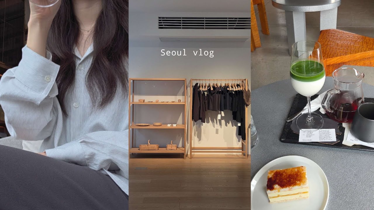 vlog. 서울 브이로그 | 한남동 이태원 카페, 맛집, 쇼룸, 편집숍 · 미술관 전시