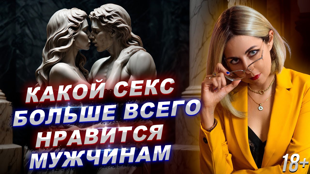 Какой Секс Лучше Форум Какой Секс Лучше Форум