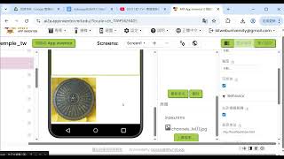 #TEMPLE TW+APP 修改更新製作使用#MIT AI2 網站 附加聲音是#INTRODUCTION TO DAO html#先天大道簡介#英文中文對照  #善書圖書館 網站分享20260518