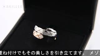 CHANEL ココ クラッシュ コレクション リング ラージモデル ピンク