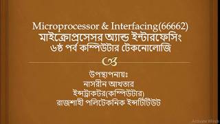 Introduction to microprocessor and microcomputer