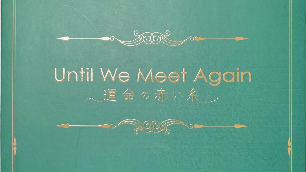 Unboxing Until We Meet Again Japan DVD - YouTube