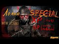 Fallout: New Vegas. Взлом опыта и очков навыка при помощи Cheat Engine