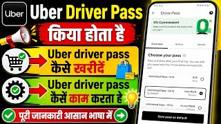 Uber Driver Pass 2026 New Update Patna | What is Uber Driver Pass | Which Uber Pass is better? #uber