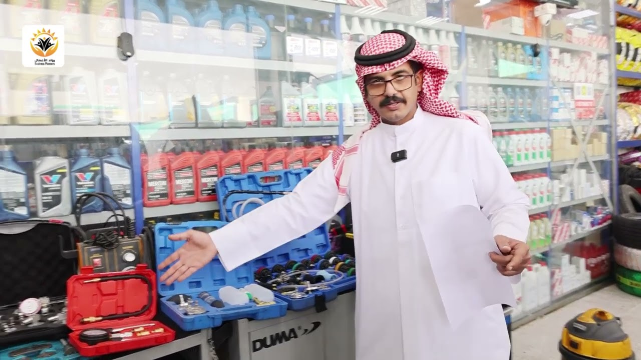 مسار التميز لخدمات السيارات