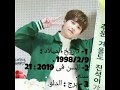 معلومات مثيره ومهمه عن الماكيني جينسوك jinseok عضو فرقه B.i.g